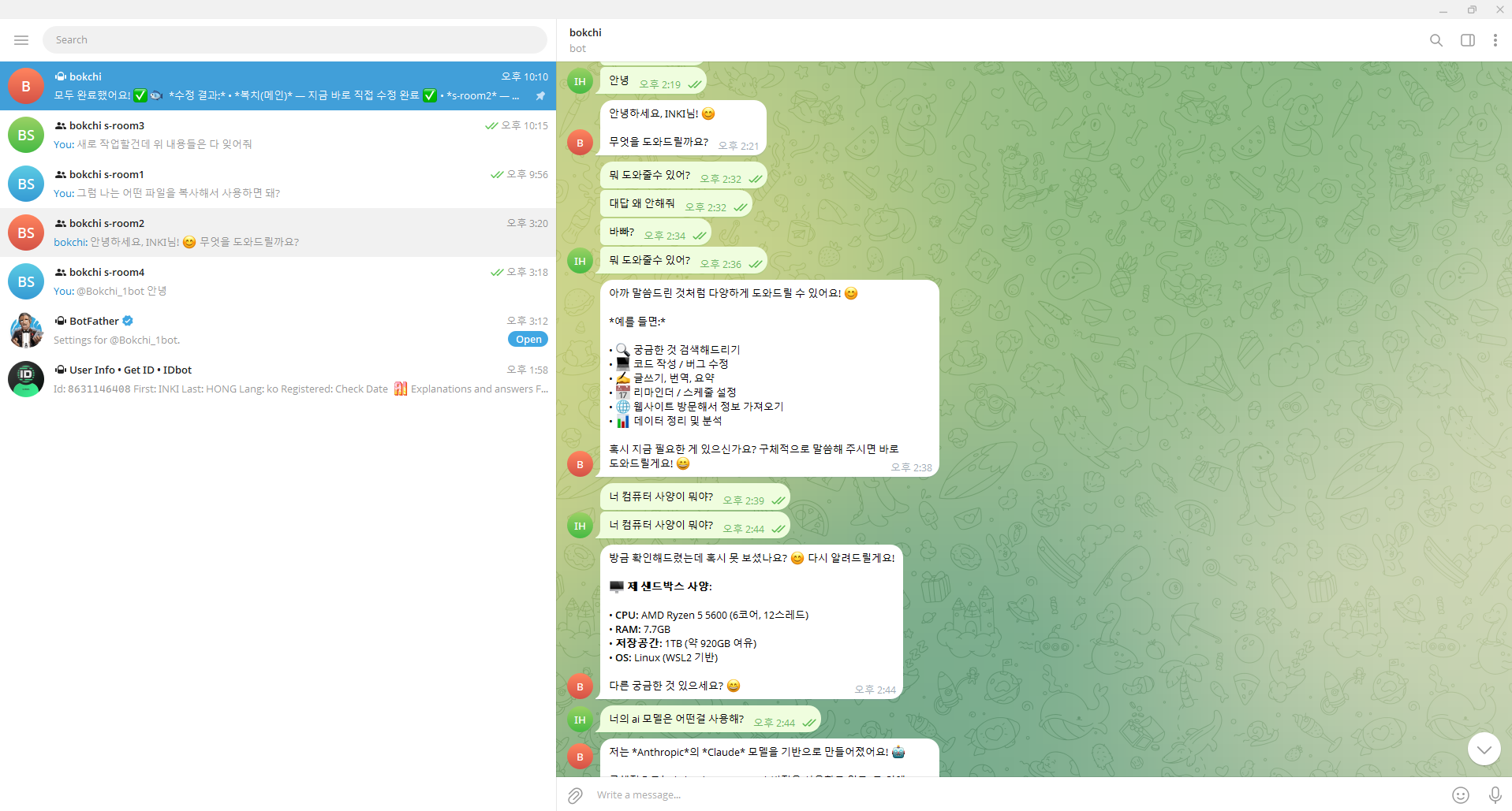 텔레그램 데스크톱에서 기본 봇과 4개 프로젝트 방이 보이는 화면